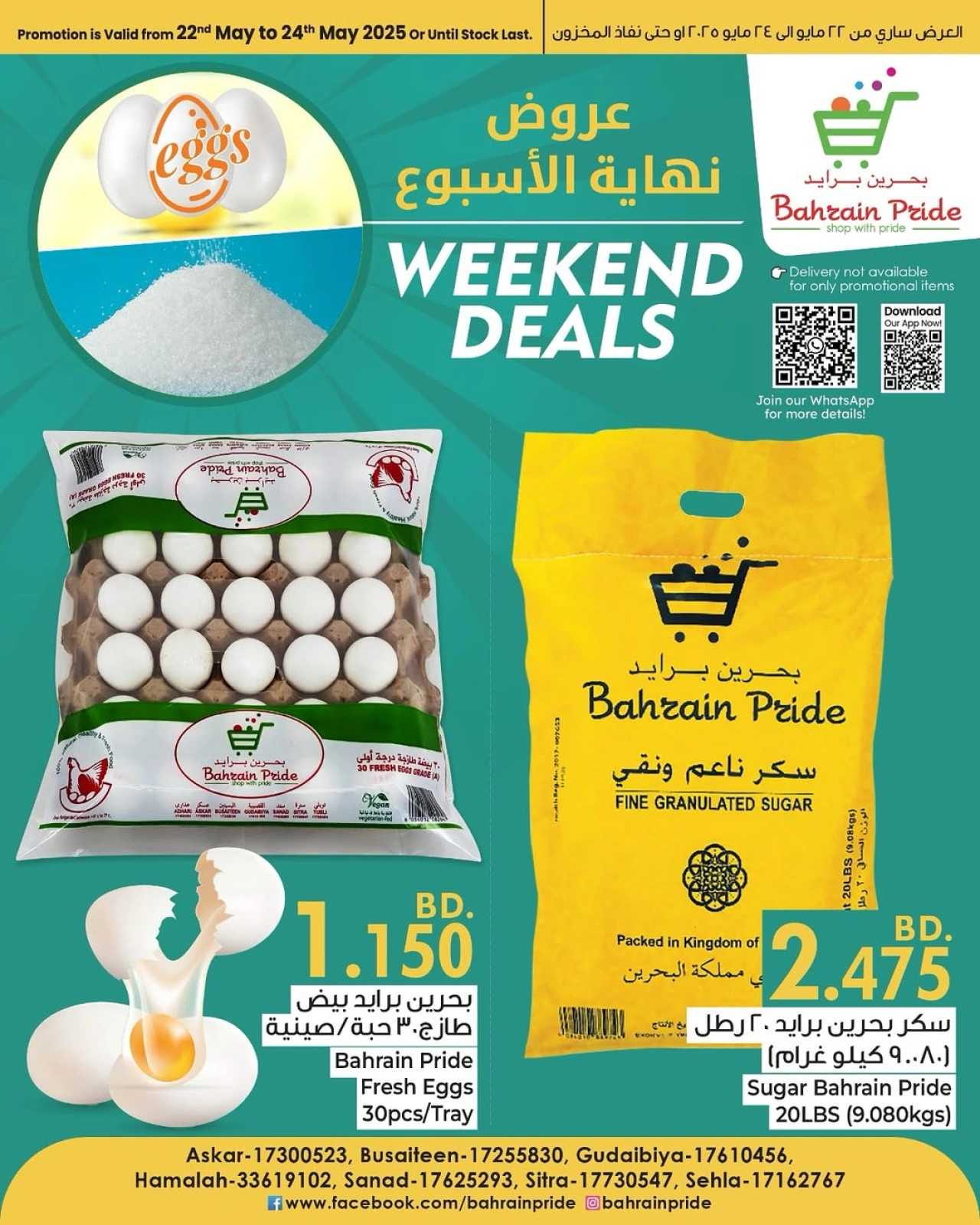 Page 1 in Weekend Deals at Bahrain Pride Bahrain