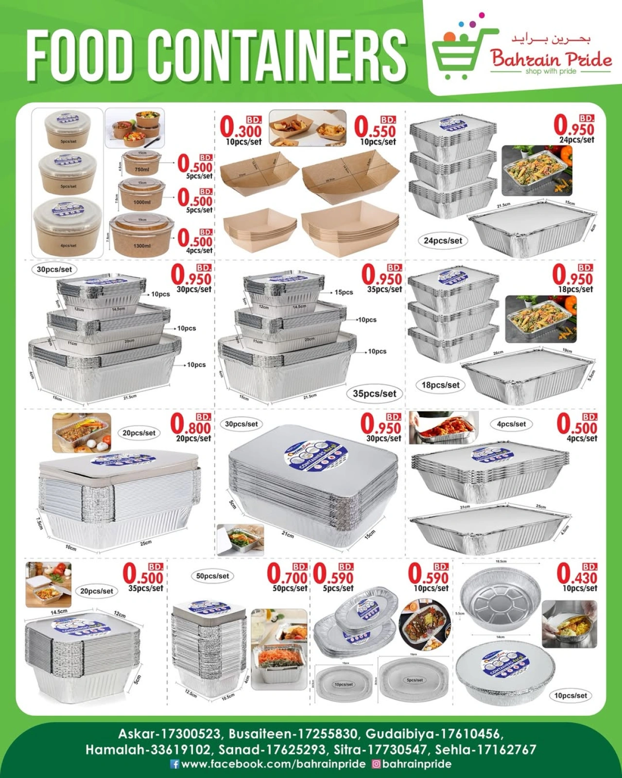 Page 10 in Weekend Deals at Bahrain Pride Bahrain