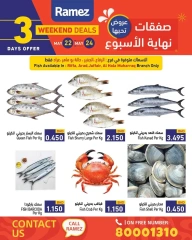 Page 7 dans Offres week-end chez Marchés Ramez Bahrein