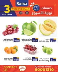 Page 4 dans Offres week-end chez Marchés Ramez Bahrein