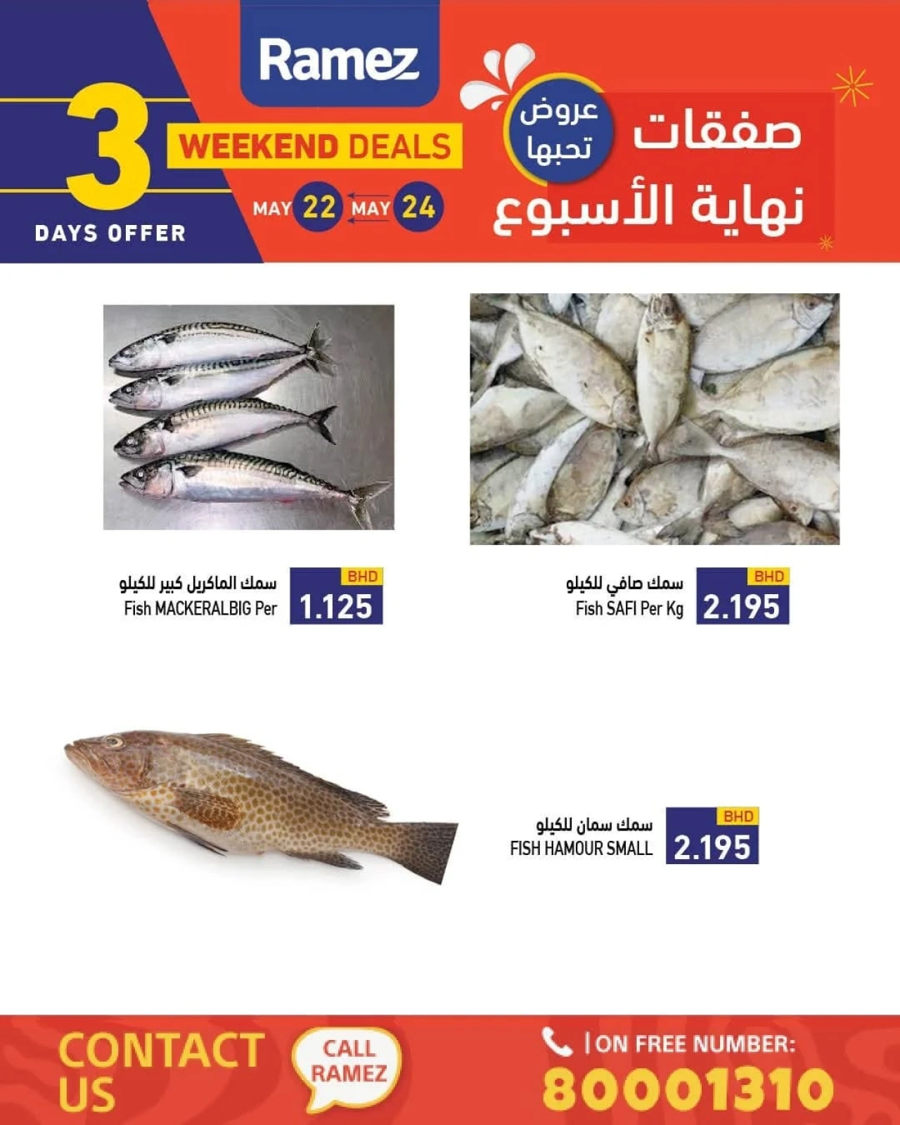 Page 6 dans Offres week-end chez Marchés Ramez Bahrein