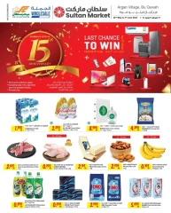 Page 1 in Anniversary offers at Sultan Center Bahrain