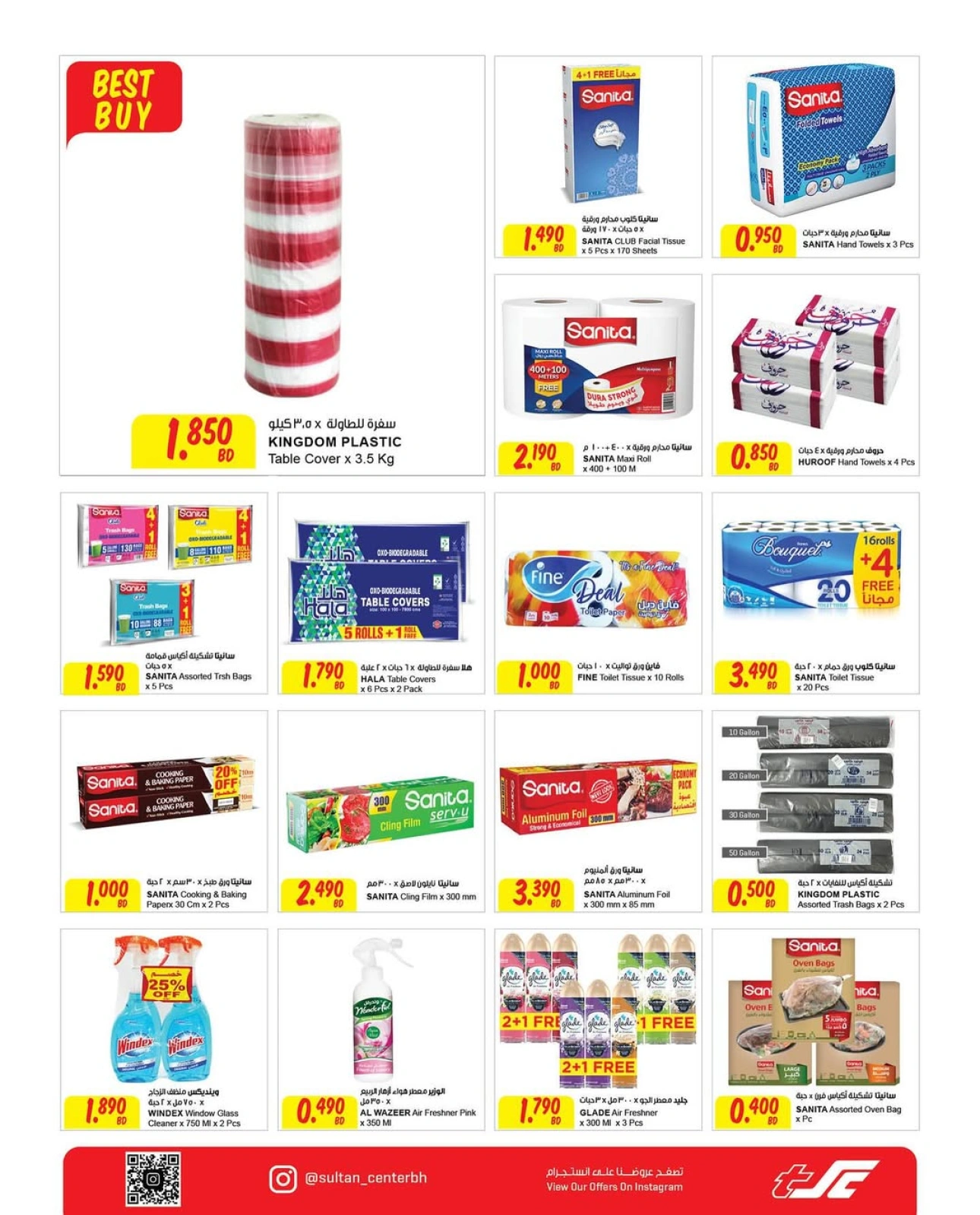 Page 4 in Anniversary offers at Sultan Center Bahrain