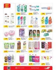 Page 14 in Anniversary offers at Sultan Center Bahrain