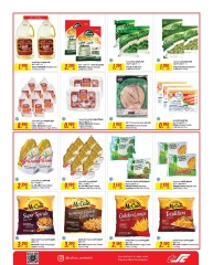 Page 13 in Anniversary offers at Sultan Center Bahrain