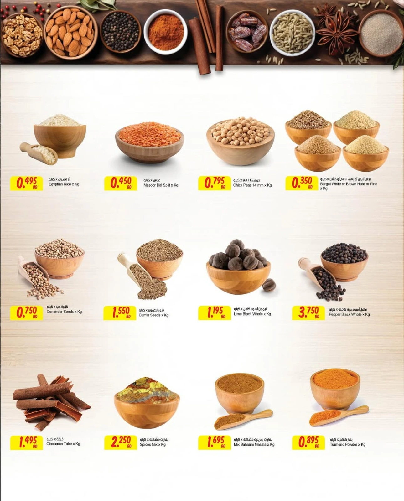 Page 10 in Anniversary offers at Sultan Center Bahrain