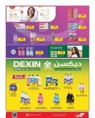 Page 18 in Anniversary offers at Sultan Center Bahrain