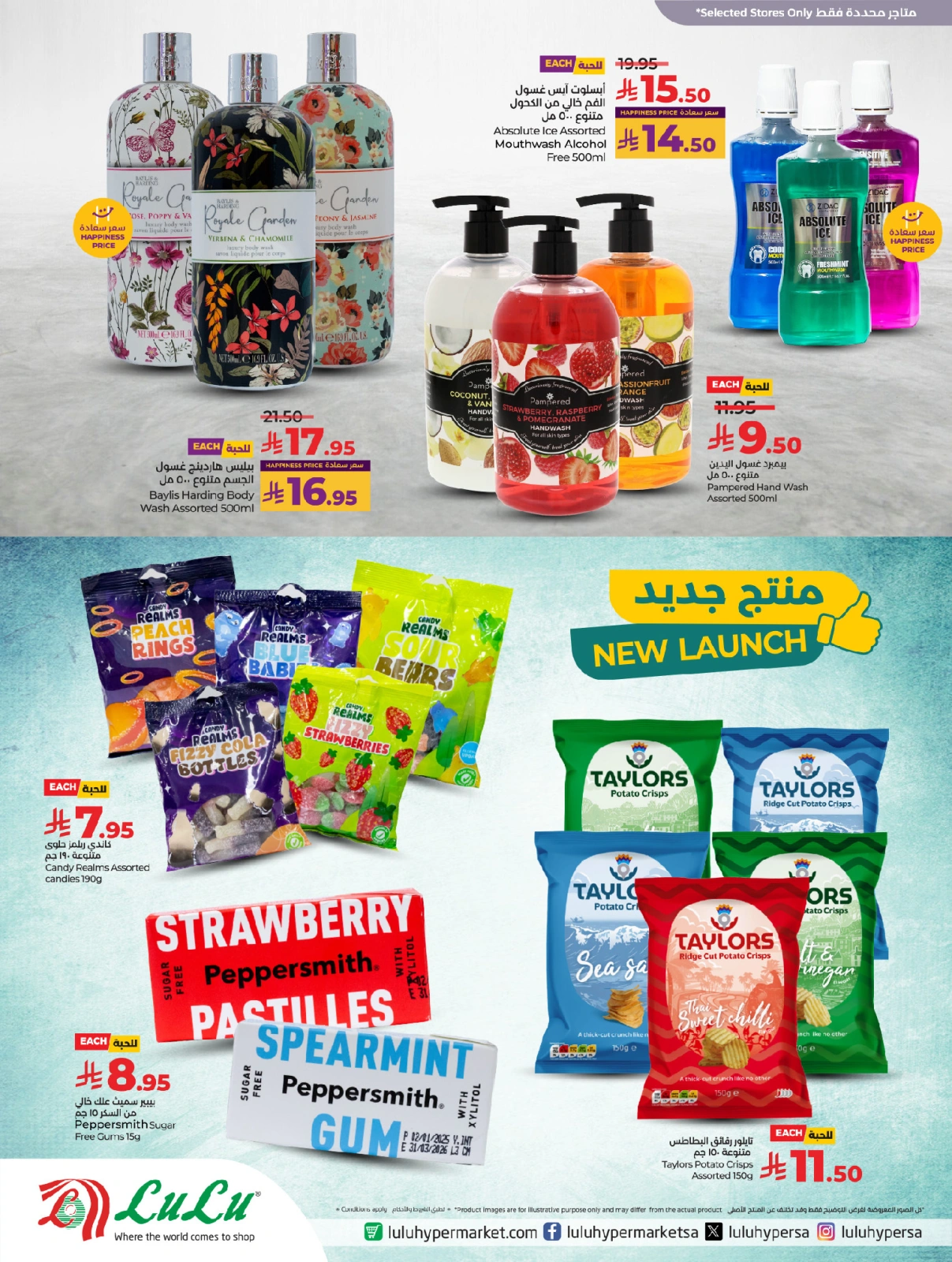 Page 9 in British Food Week Offers at lulu Saudi Arabia