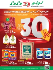 Page 1 in Everything under 30 riyals at lulu Saudi Arabia