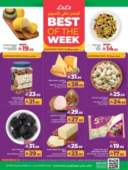 Page 2 in Everything under 30 riyals at lulu Saudi Arabia