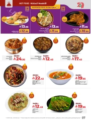 Page 11 in Everything under 30 riyals at lulu Saudi Arabia