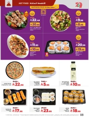 Page 12 in Everything under 30 riyals at lulu Saudi Arabia