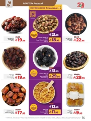 Page 18 in Everything under 30 riyals at lulu Saudi Arabia