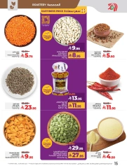 Page 19 in Everything under 30 riyals at lulu Saudi Arabia