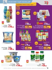 Page 20 in Everything under 30 riyals at lulu Saudi Arabia