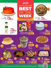 Page 3 in Everything under 30 riyals at lulu Saudi Arabia