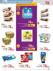 Page 22 in Everything under 30 riyals at lulu Saudi Arabia