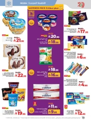 Page 23 in Everything under 30 riyals at lulu Saudi Arabia