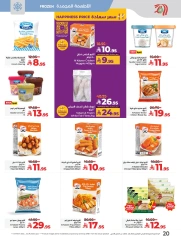 Page 24 in Everything under 30 riyals at lulu Saudi Arabia