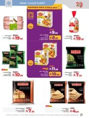 Page 25 in Everything under 30 riyals at lulu Saudi Arabia