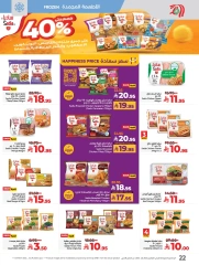 Page 26 in Everything under 30 riyals at lulu Saudi Arabia