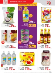Page 28 in Everything under 30 riyals at lulu Saudi Arabia