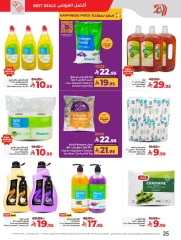 Page 29 in Everything under 30 riyals at lulu Saudi Arabia