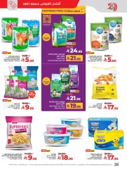 Page 30 in Everything under 30 riyals at lulu Saudi Arabia
