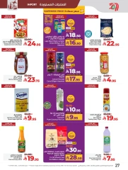 Page 31 in Everything under 30 riyals at lulu Saudi Arabia