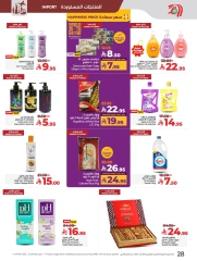 Page 32 in Everything under 30 riyals at lulu Saudi Arabia