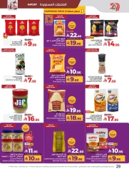 Page 33 in Everything under 30 riyals at lulu Saudi Arabia