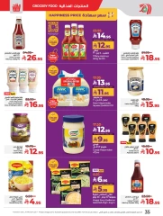 Page 40 in Everything under 30 riyals at lulu Saudi Arabia