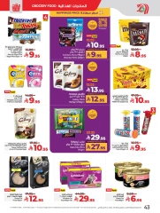 Page 48 in Everything under 30 riyals at lulu Saudi Arabia