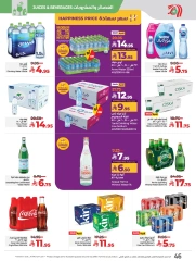 Page 51 in Everything under 30 riyals at lulu Saudi Arabia