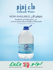 Page 53 in Everything under 30 riyals at lulu Saudi Arabia