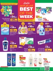 Page 7 in Everything under 30 riyals at lulu Saudi Arabia
