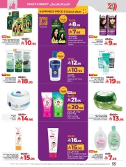 Page 61 in Everything under 30 riyals at lulu Saudi Arabia
