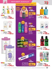 Page 64 in Everything under 30 riyals at lulu Saudi Arabia