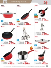 Page 67 in Everything under 30 riyals at lulu Saudi Arabia
