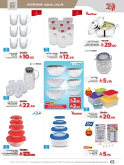 Page 70 in Everything under 30 riyals at lulu Saudi Arabia