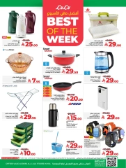 Page 8 in Everything under 30 riyals at lulu Saudi Arabia
