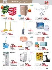Page 71 in Everything under 30 riyals at lulu Saudi Arabia