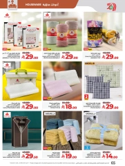 Page 72 in Everything under 30 riyals at lulu Saudi Arabia