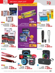 Page 77 in Everything under 30 riyals at lulu Saudi Arabia