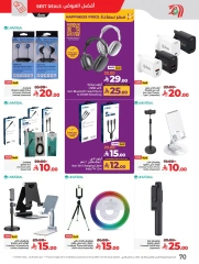 Page 78 in Everything under 30 riyals at lulu Saudi Arabia