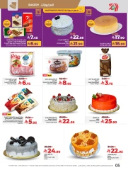 Page 9 in Everything under 30 riyals at lulu Saudi Arabia