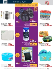Page 84 in Everything under 30 riyals at lulu Saudi Arabia