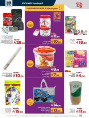Page 85 in Everything under 30 riyals at lulu Saudi Arabia