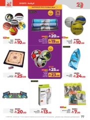 Page 86 in Everything under 30 riyals at lulu Saudi Arabia