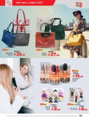 Page 87 in Everything under 30 riyals at lulu Saudi Arabia